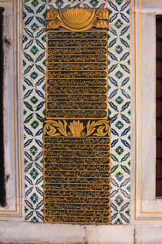 Istanbul - Sultanahmet