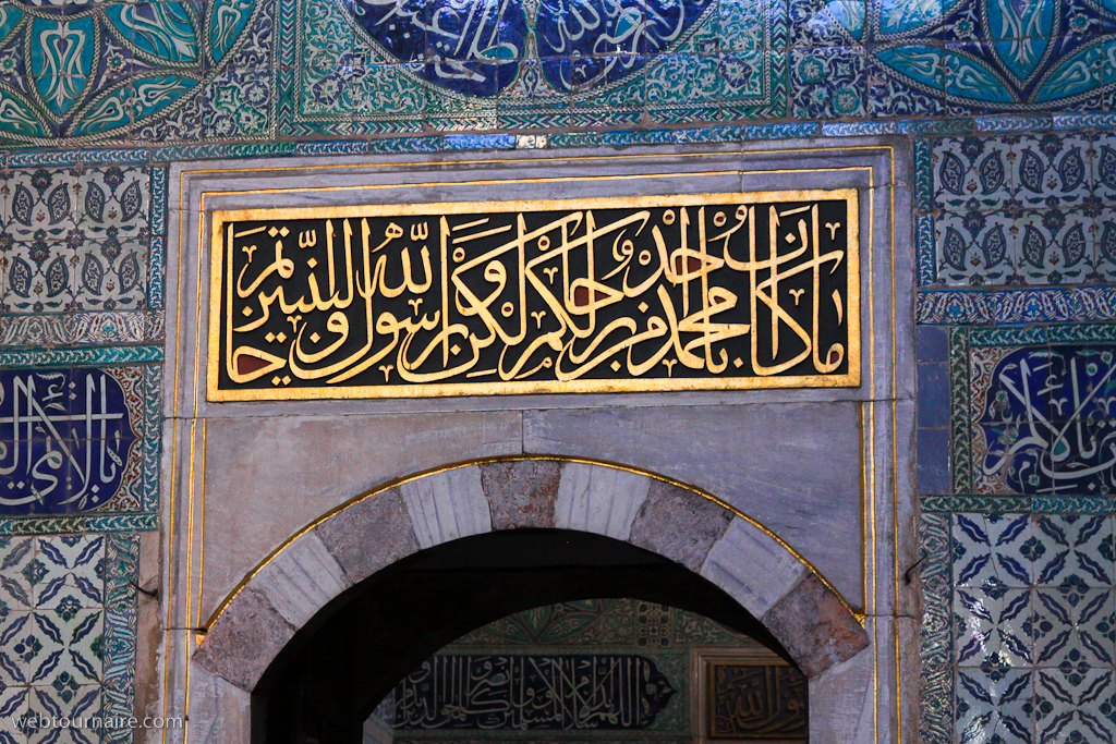 Istanbul - Sultanahmet