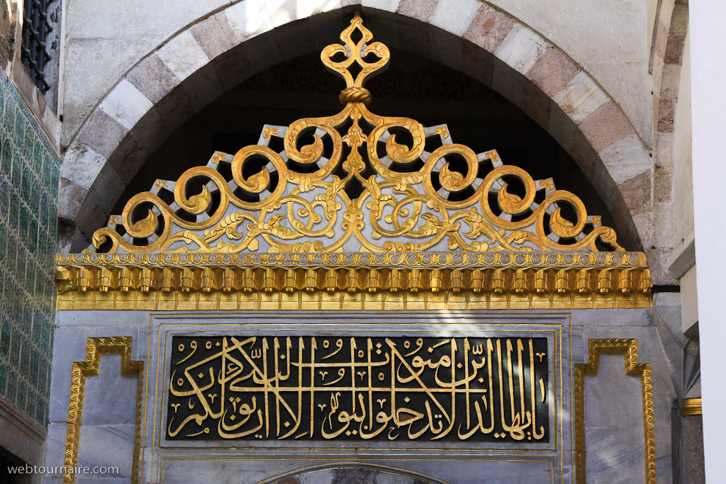Istanbul - Sultanahmet