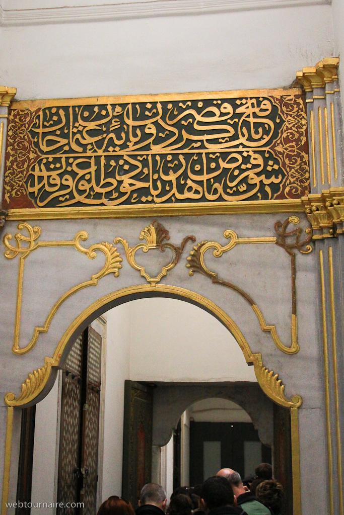 Istanbul - Sultanahmet