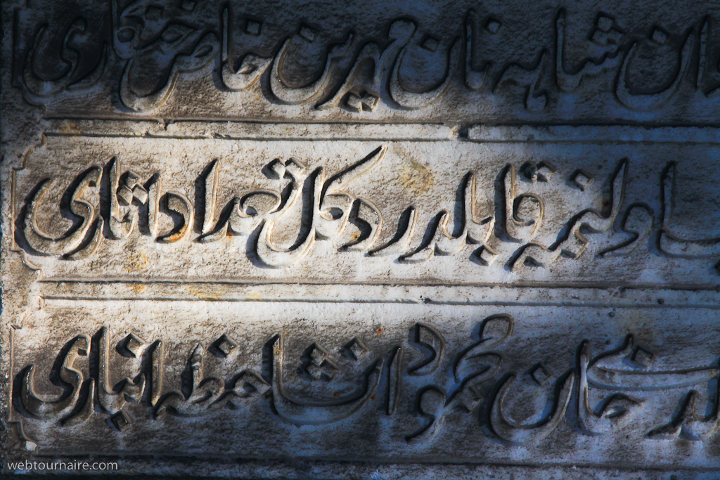 Istanbul - Sultanahmet
