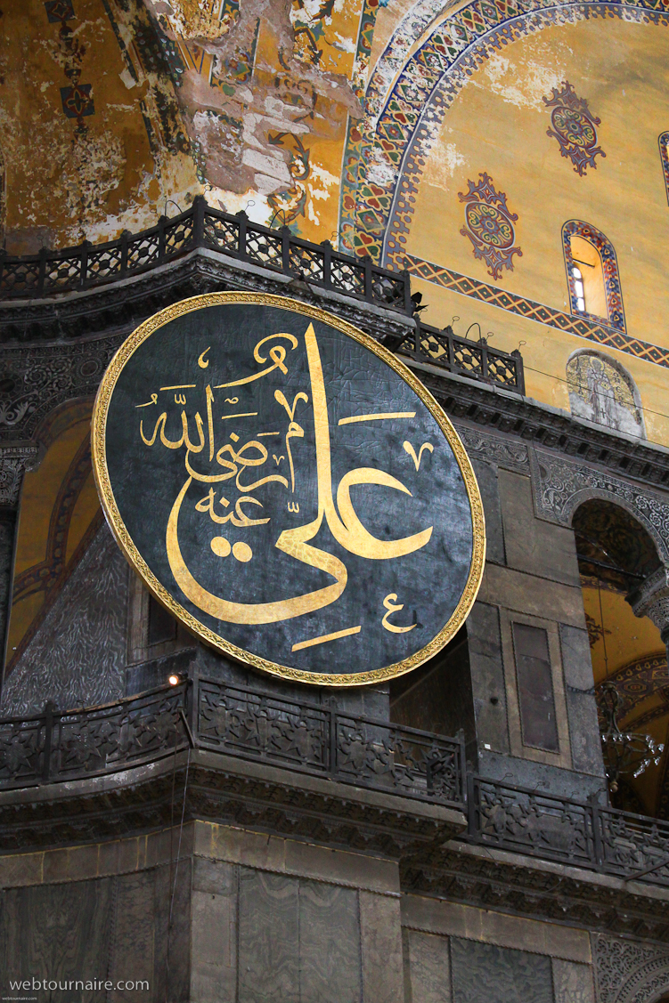 Istanbul - Sainte Sophie (Ayasofia)
