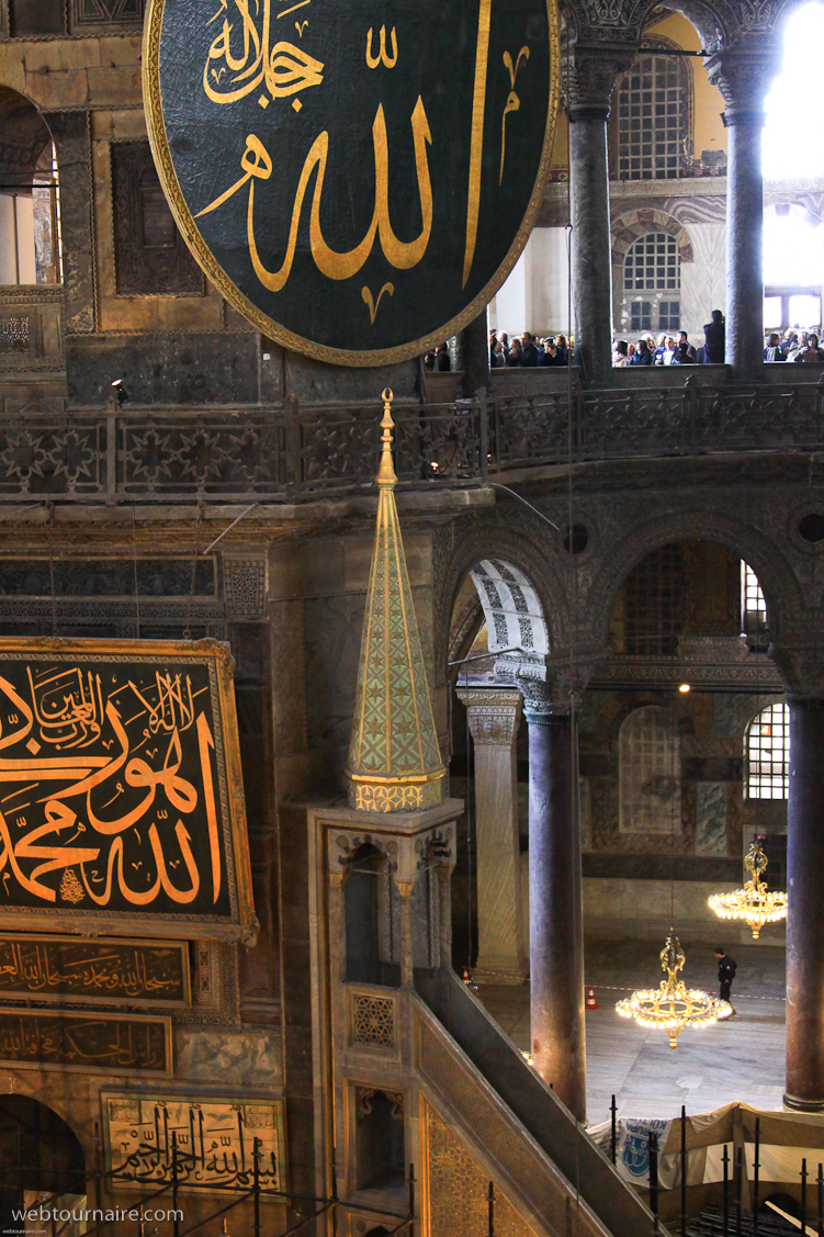 Istanbul - Sainte Sophie (Ayasofia)